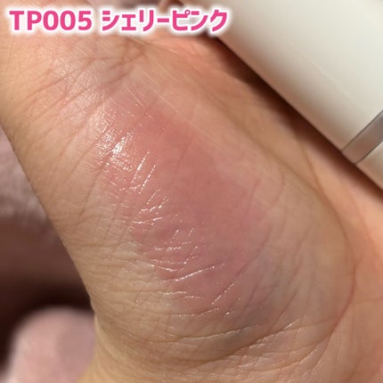 トゥルーディメンションラディアンスバーム/hince/スティックハイライトを使ったクチコミ(3枚目)