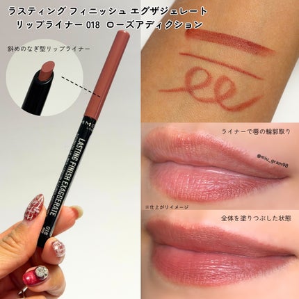 ラスティング プロボカリプス リップカラー/リンメル ロンドン/リップグロスを使ったクチコミ(4枚目)