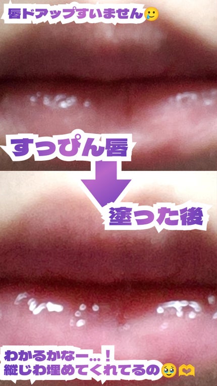 グラスティングカラーグロス/rom&nd/リップグロスを使ったクチコミ(3枚目)