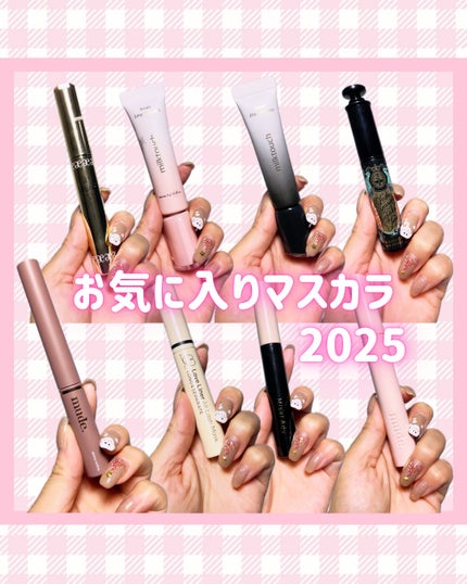 MD インスパイアロングラッシュ カーリングマスカラ/mude./マスカラを使ったクチコミ(1枚目)