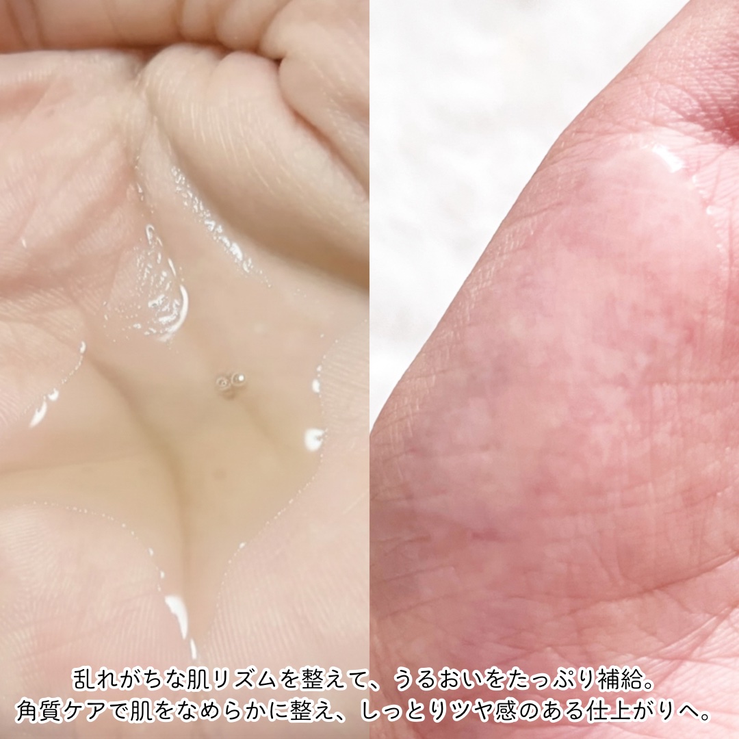 ファーストバランシングトナー/Lowlize/化粧水を使ったクチコミ（3枚目）