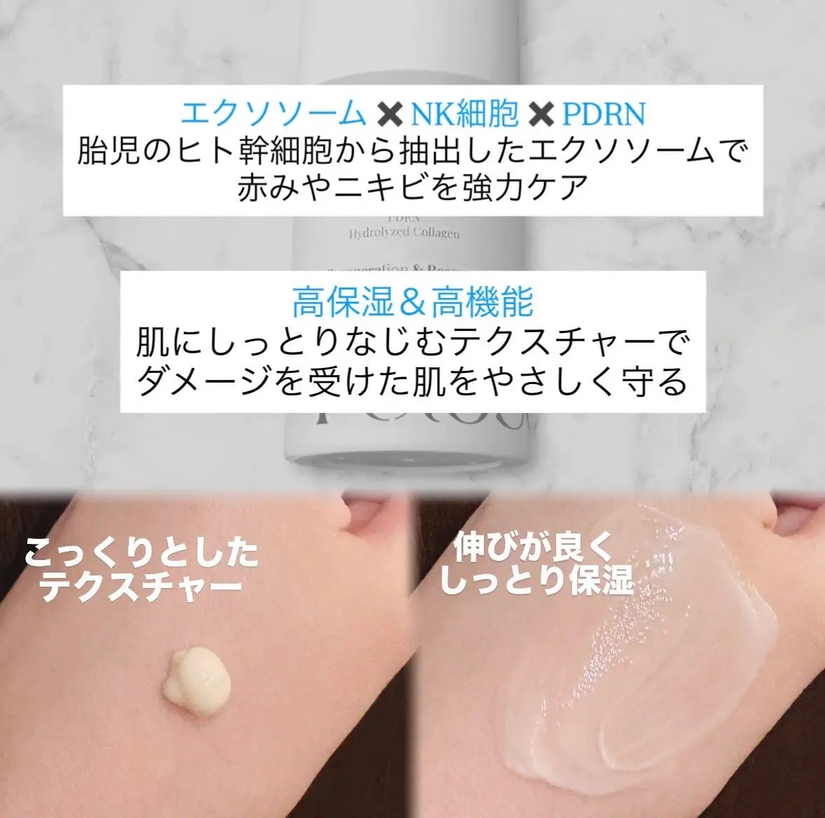 フェトセルクリーム/Dr.Branc/フェイスクリームを使ったクチコミ(2枚目)