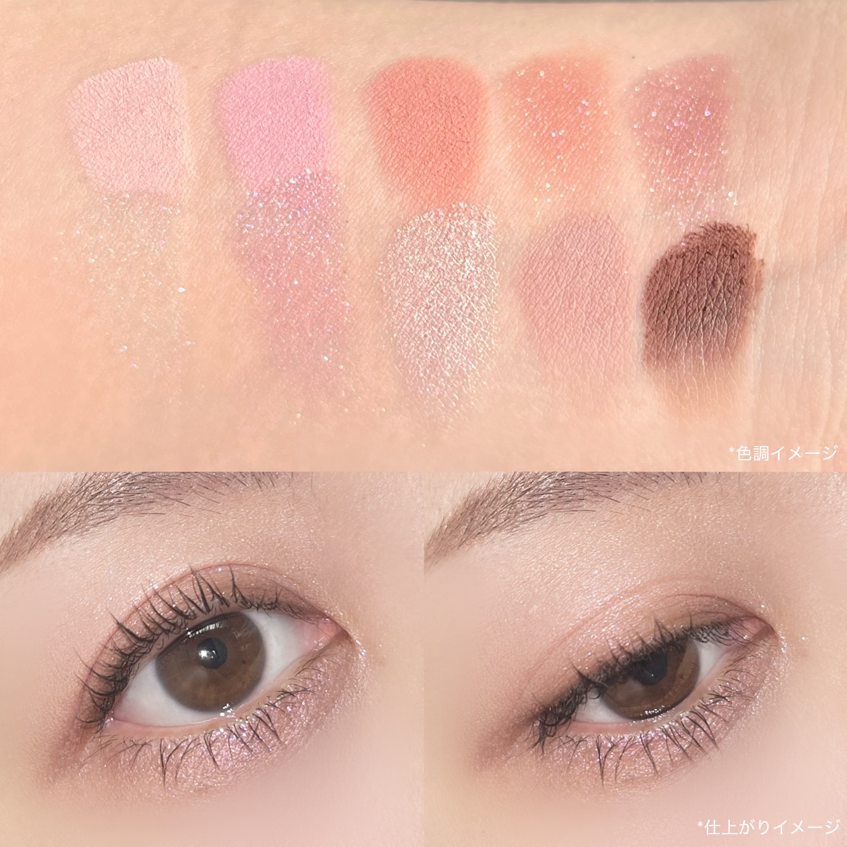 ライト オン アイズ シャドウ パレット/Lummir/アイシャドウパレットを使ったクチコミ（3枚目）