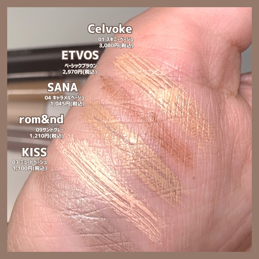 ハンオールブロウカラ/rom&nd/眉マスカラを使ったクチコミ(4枚目)