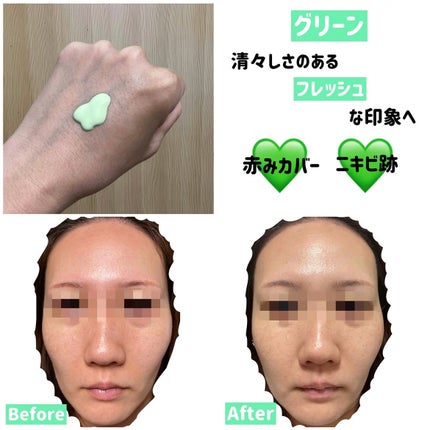 エレガンス モデリング カラーベース/Elégance/化粧下地を使ったクチコミ(7枚目)