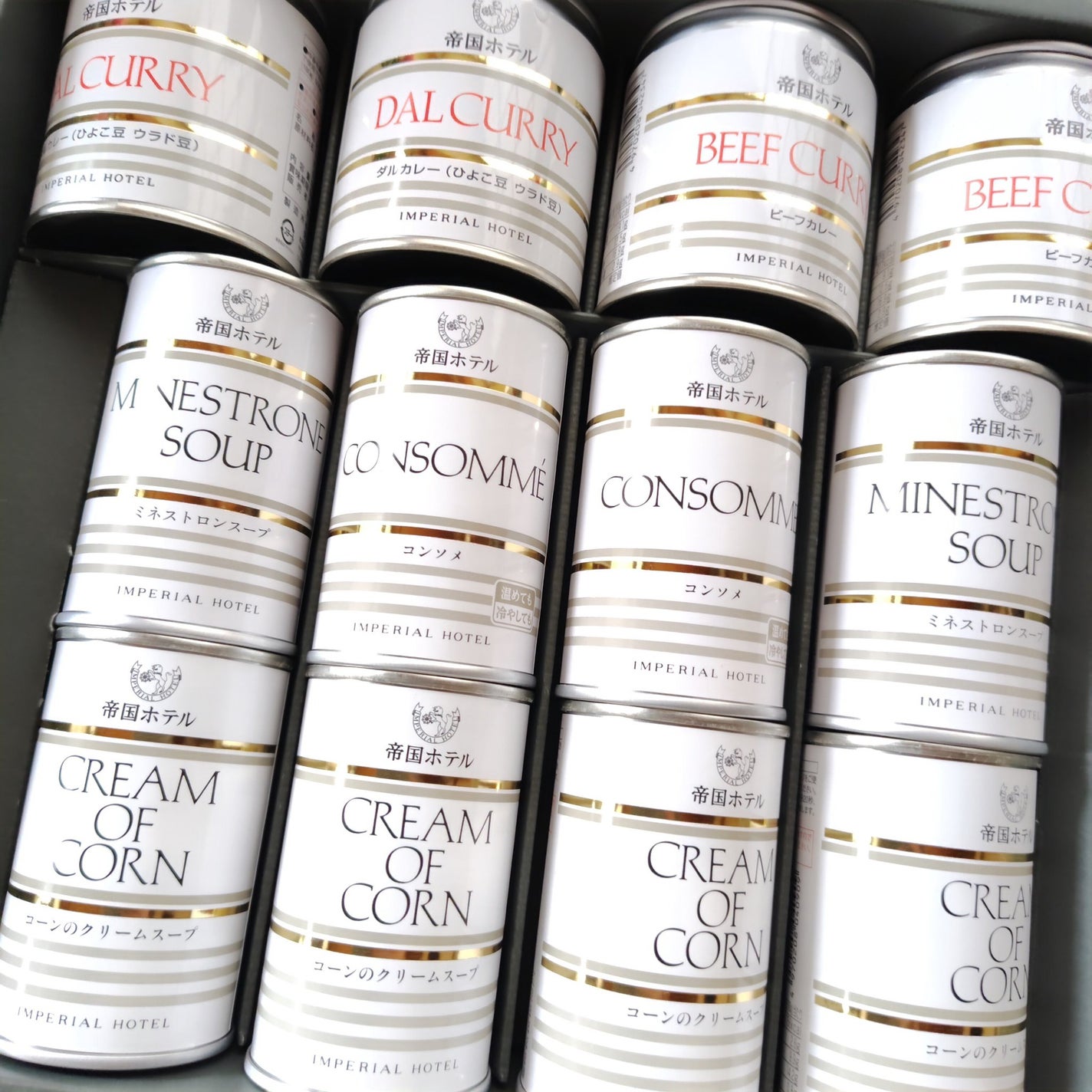 ピー on LIPS 「帝国ホテル────────────スープコーンスープカレー簡単..」(1枚目)