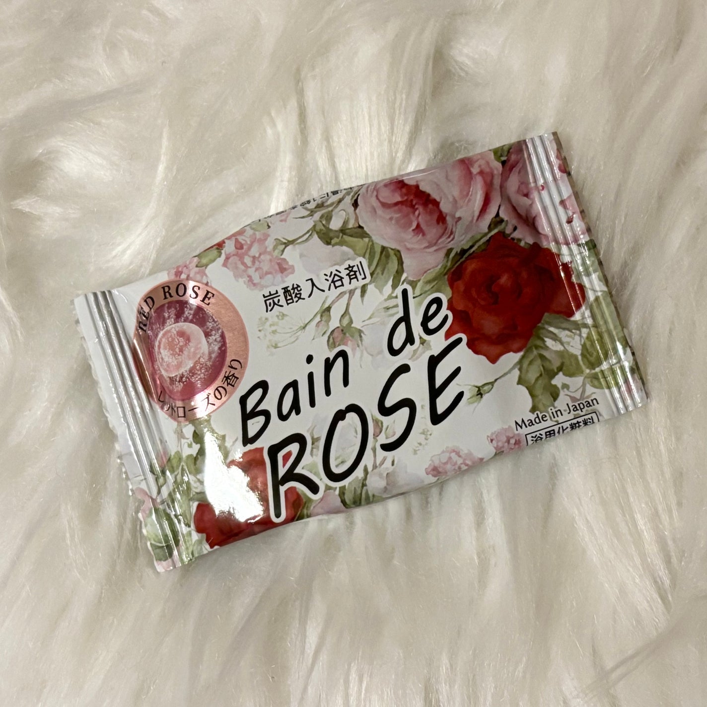 Bain de ROSE/紀陽除虫菊/入浴剤を使ったクチコミ(1枚目)