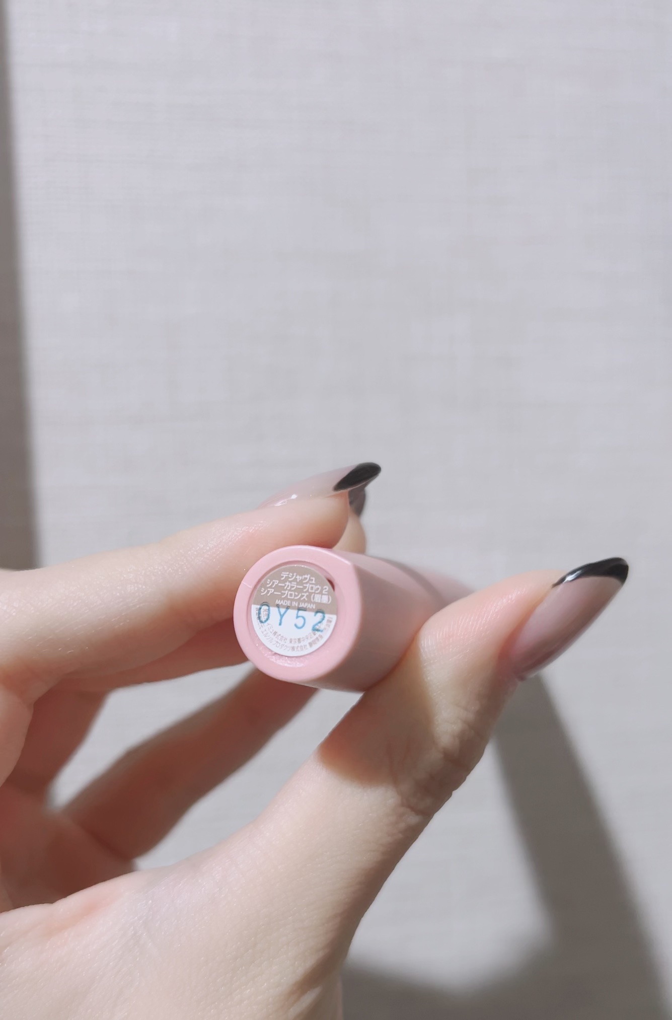 フィルム眉カラー/デジャヴュ/眉マスカラを使ったクチコミ（3枚目）