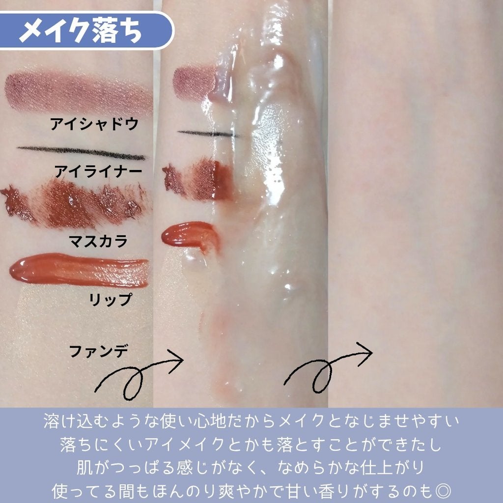 アズレンブルークレンジングバーム/原料工房/クレンジングバームを使ったクチコミ(4枚目)