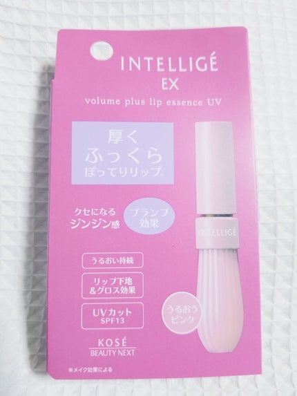 ボリュームプラス リップエッセンスUV/アンテリージェEX/リップ美容液を使ったクチコミ(3枚目)