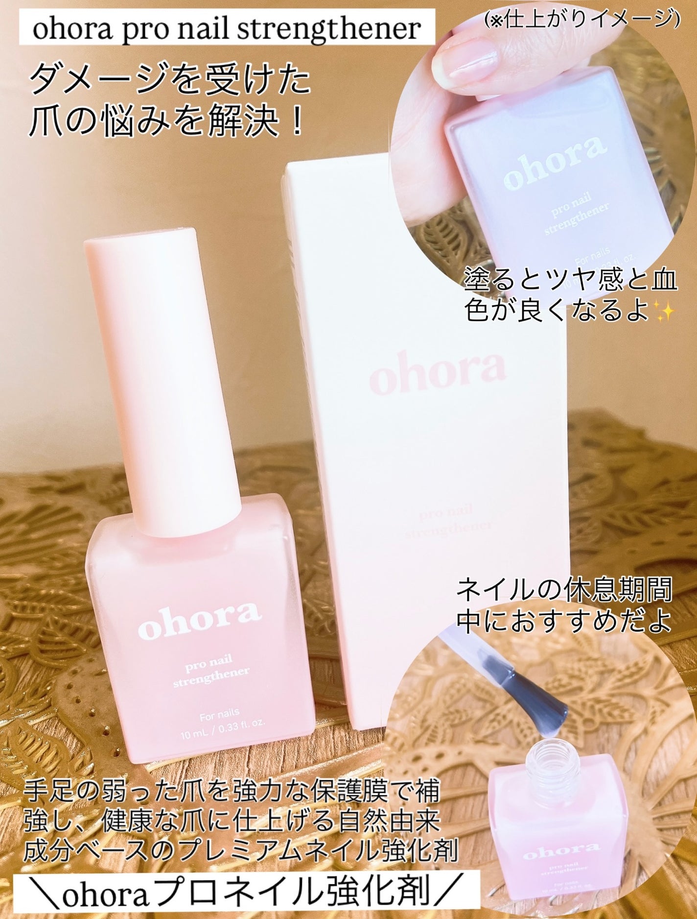 aomama1 on LIPS 「ohora(オホーラ)◯ohora(オホーラ)ネイルシール◯o..」(2枚目)