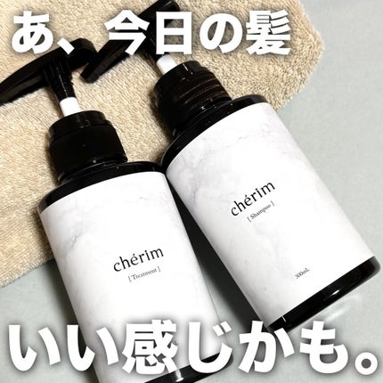 を使ったクチコミ(1枚目)