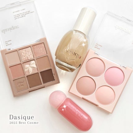 シャドウパレット/dasique/アイシャドウパレットを使ったクチコミ(2枚目)