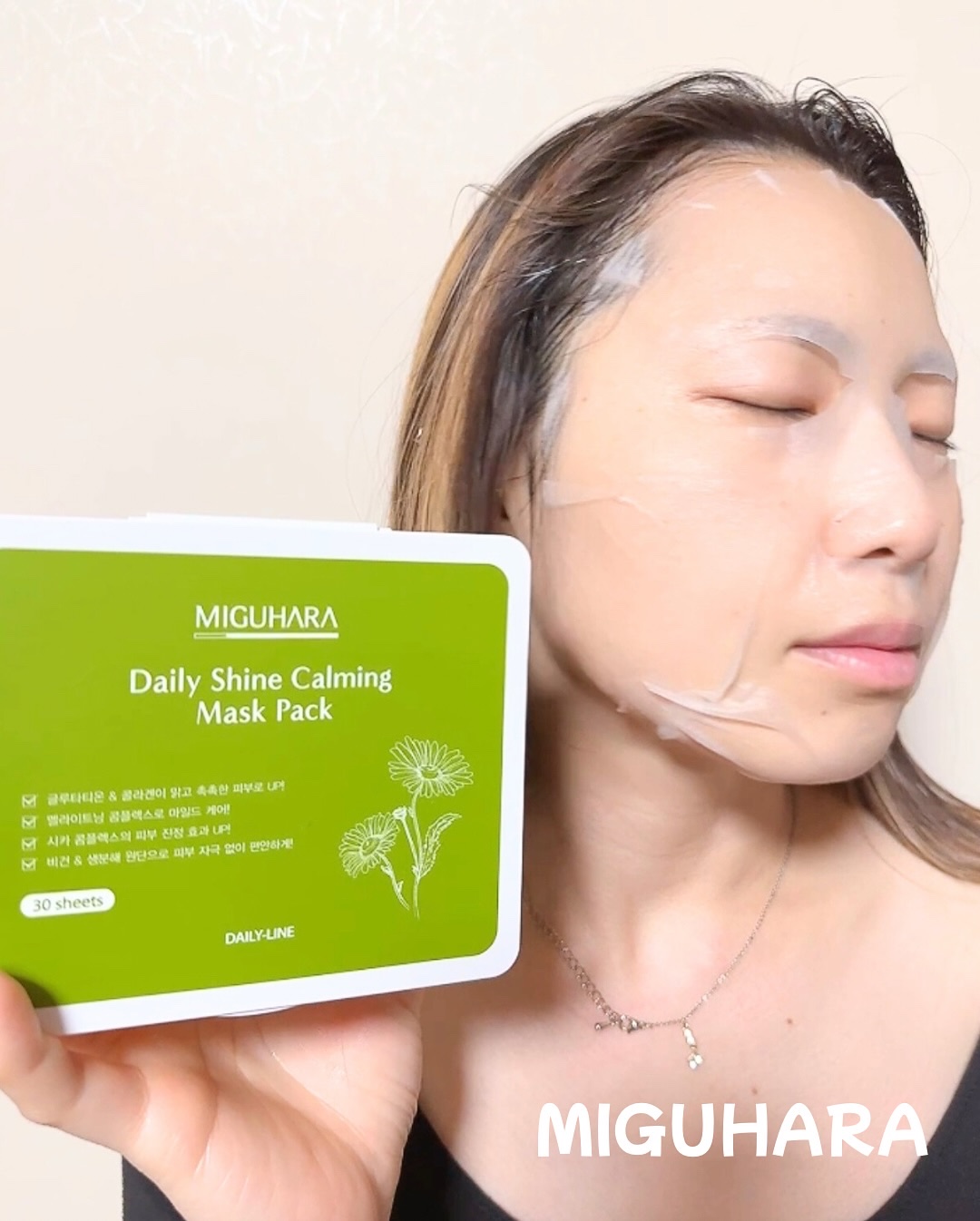 シャインカーミングデイリーパック/MIGUHARA/シートマスク・パックを使ったクチコミ（3枚目）