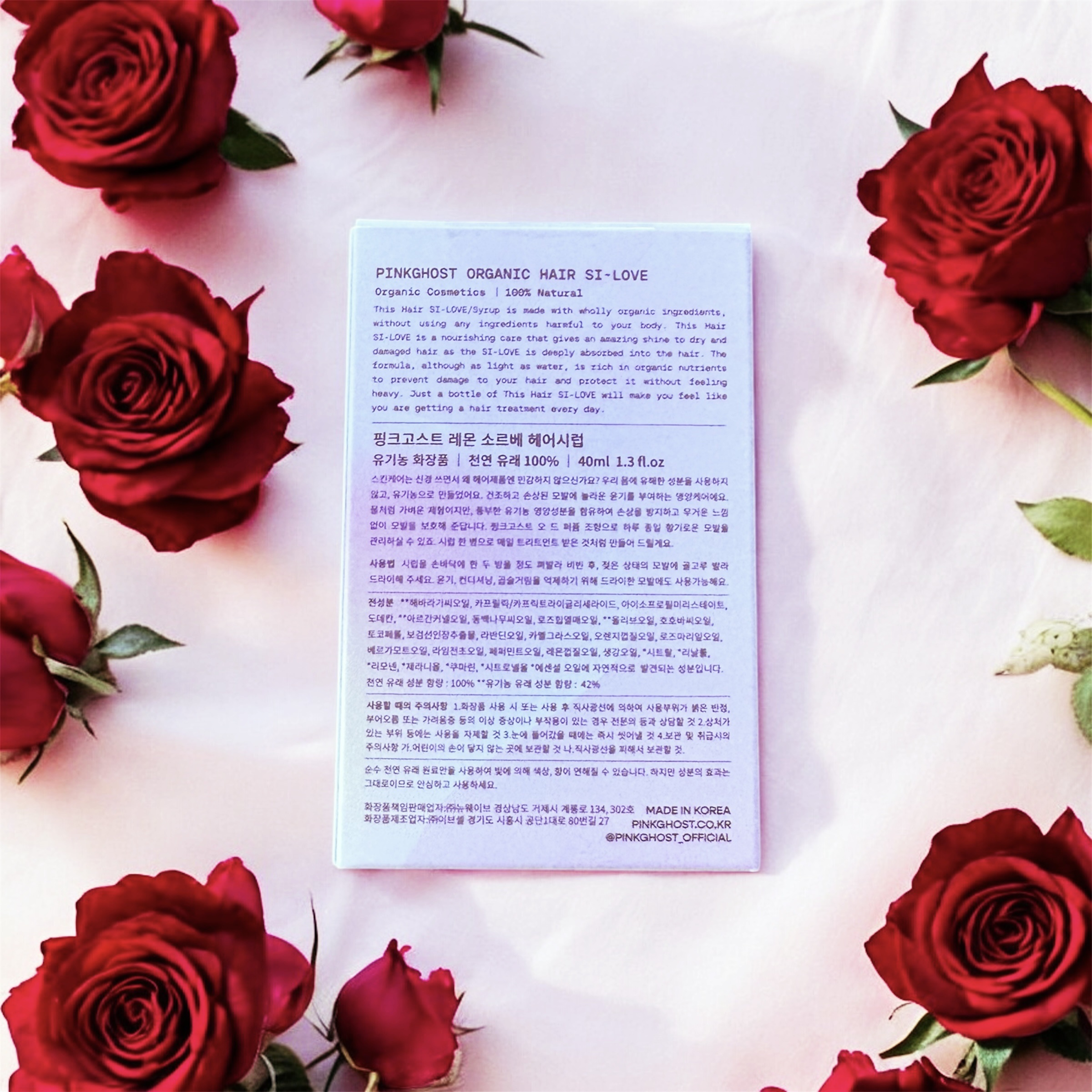 オーガニックヘアシロップ/PINKGHOST/ヘアオイルを使ったクチコミ（2枚目）