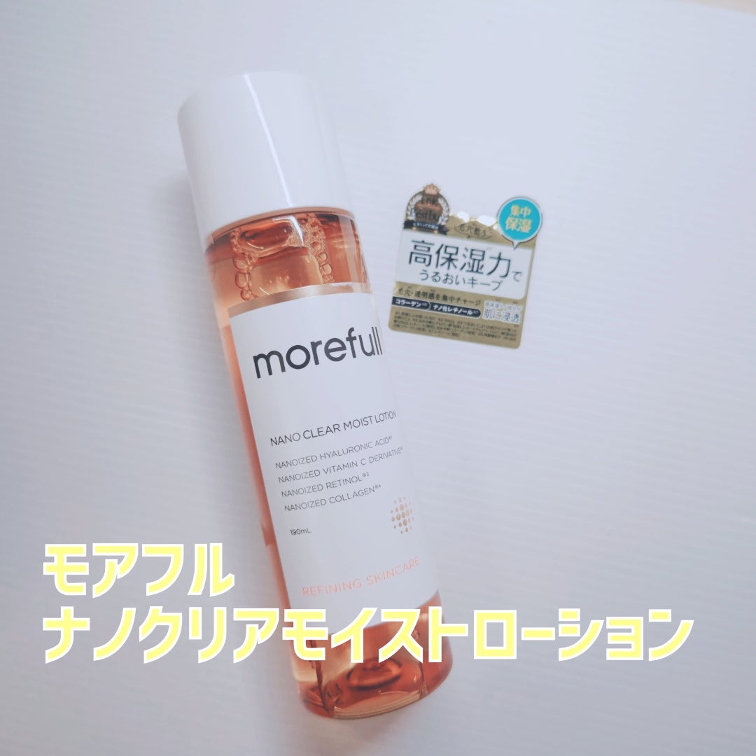 ナノクリアモイストローション/morefull /化粧水を使ったクチコミ（1枚目）