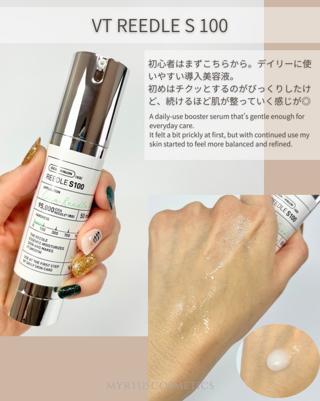 リードルショット100/VT/美容液を使ったクチコミ(4枚目)