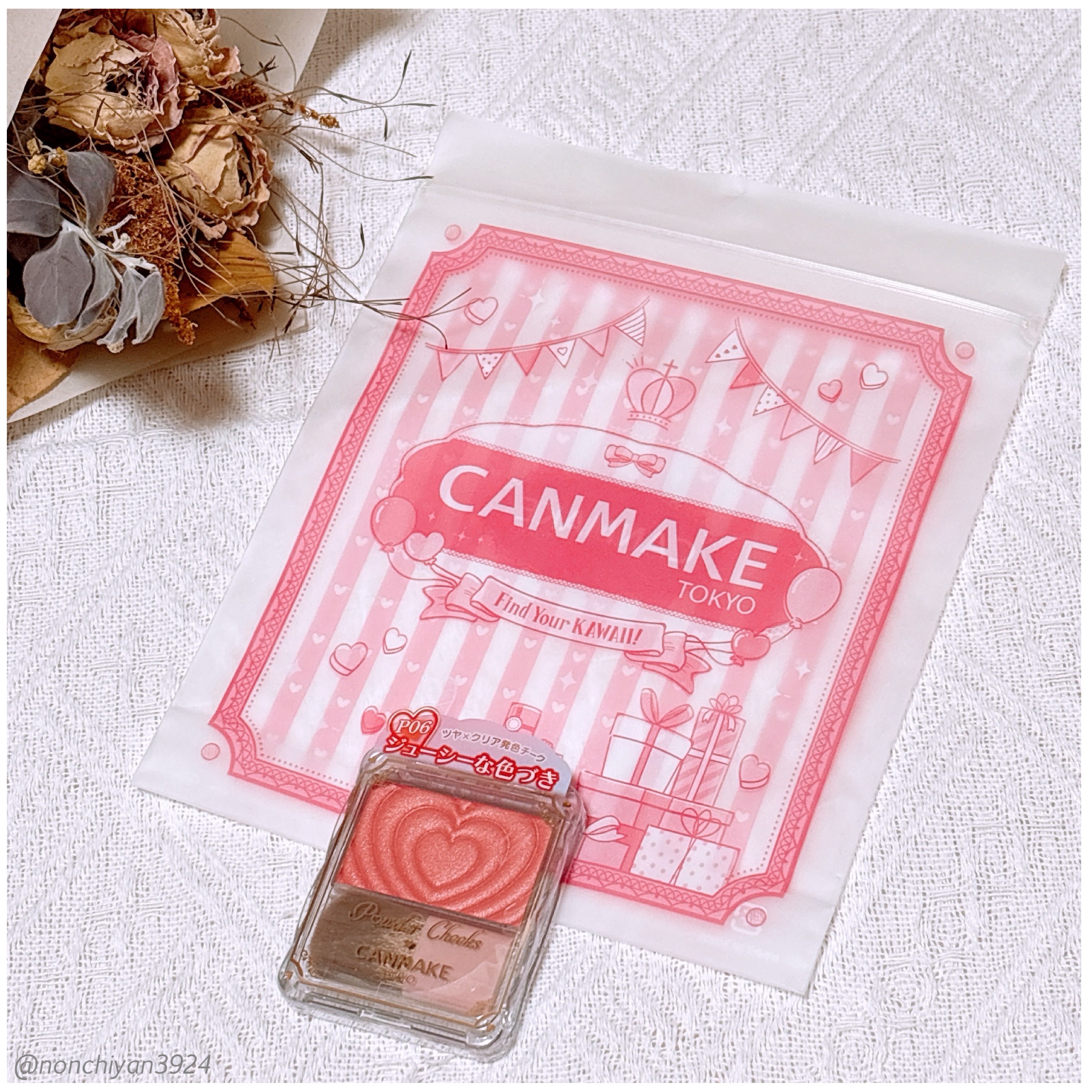 パウダーチークス/キャンメイク/パウダーチークを使ったクチコミ（3枚目）