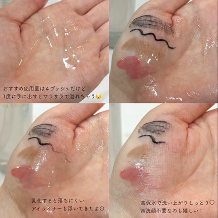 ãã©ã€ã ã¯ã¬ã³ãžã³ã° ãªã€ã«/shu uemura/ãªã€ã«ã¯ã¬ã³ãžã³ã°ã䜿ã£ãã¯ãã³ãïŒ2æç®ïŒ