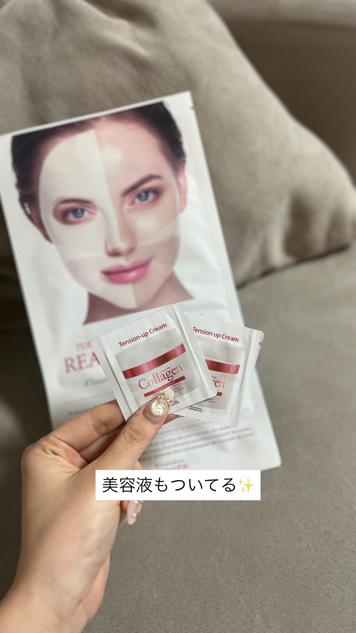 ぽっくんぱ🇰🇷韓国学生 on LIPS 「私のリアル体験レビューDERMAFIXフェイスマスク(リアルコ..」(3枚目)