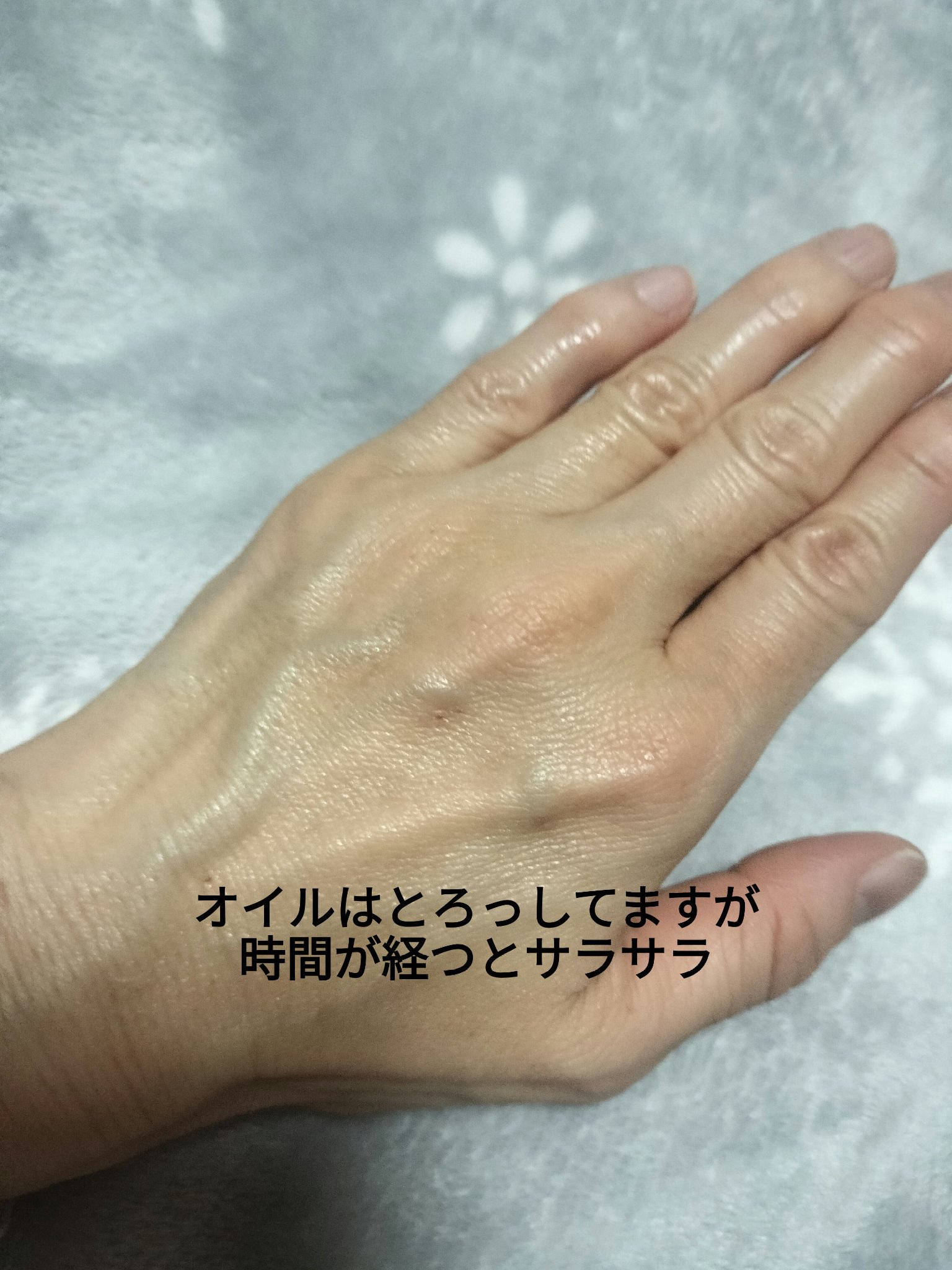 スウィートアーモンドオイル/無印良品/ボディオイルを使ったクチコミ（3枚目）