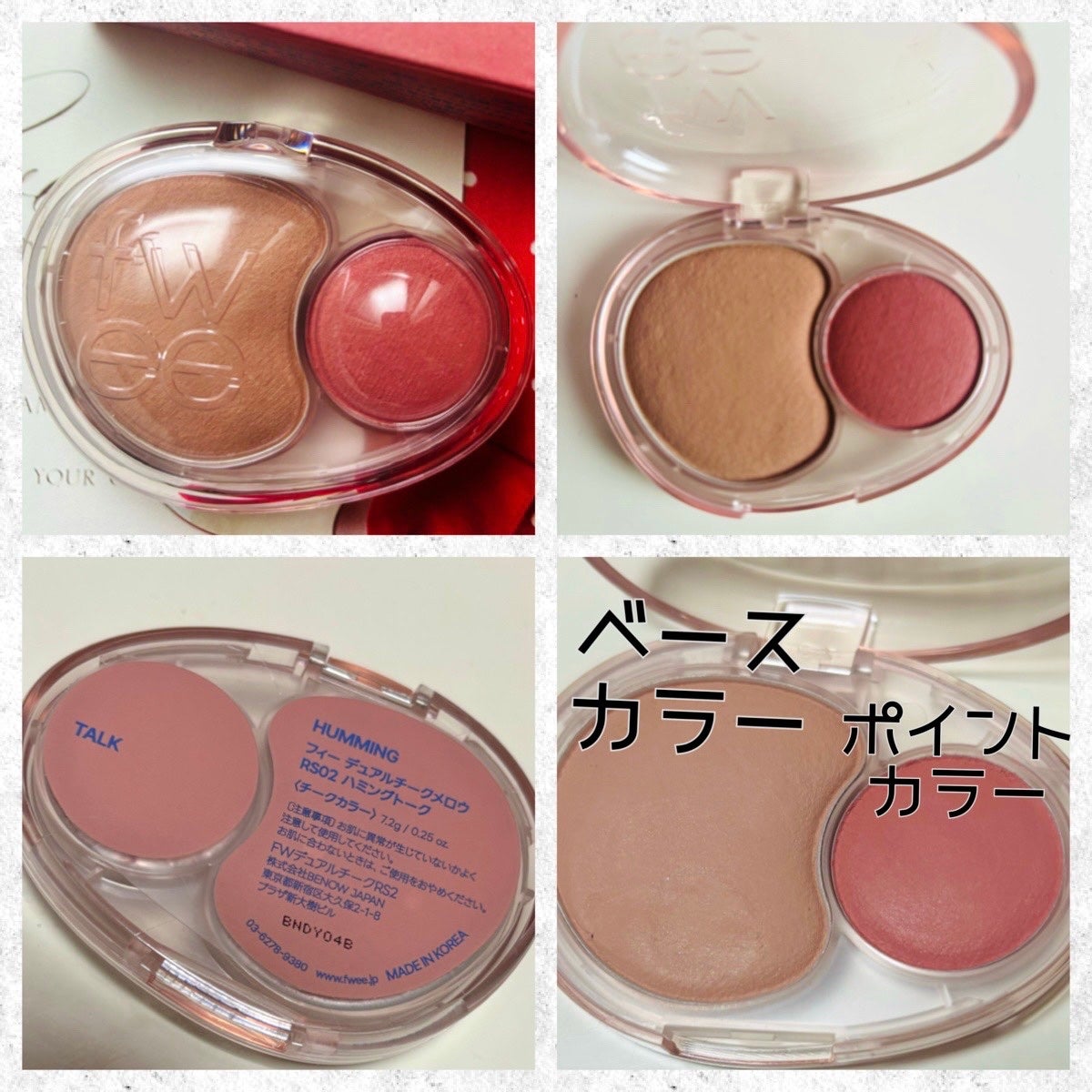 デュアルチークメロウ/fwee/ジェル・クリームチークを使ったクチコミ(2枚目)