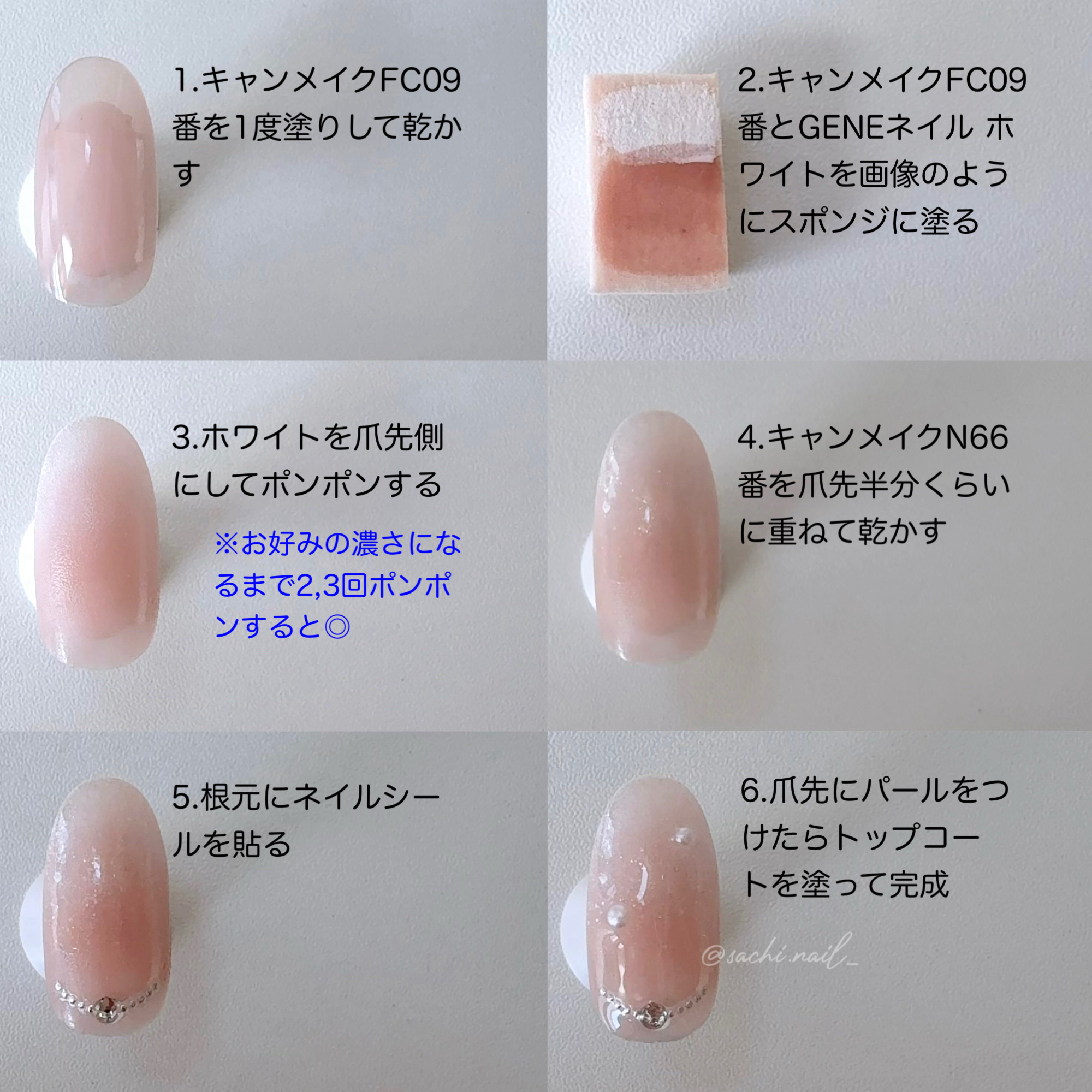 カラフルネイルズ/キャンメイク/マニキュアを使ったクチコミ（3枚目）