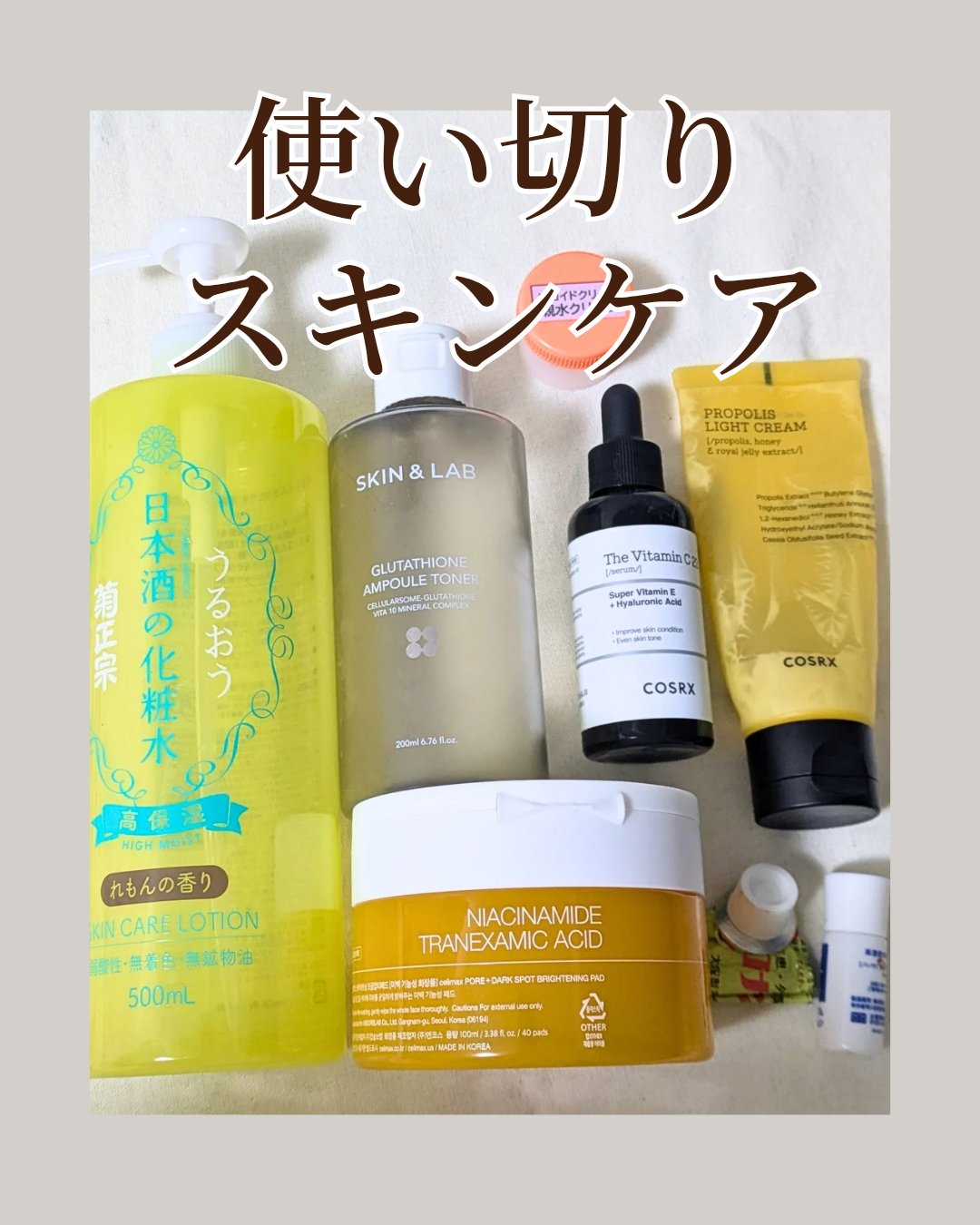 オロナインＨ軟膏 (医薬品)/オロナイン/その他を使ったクチコミ（1枚目）