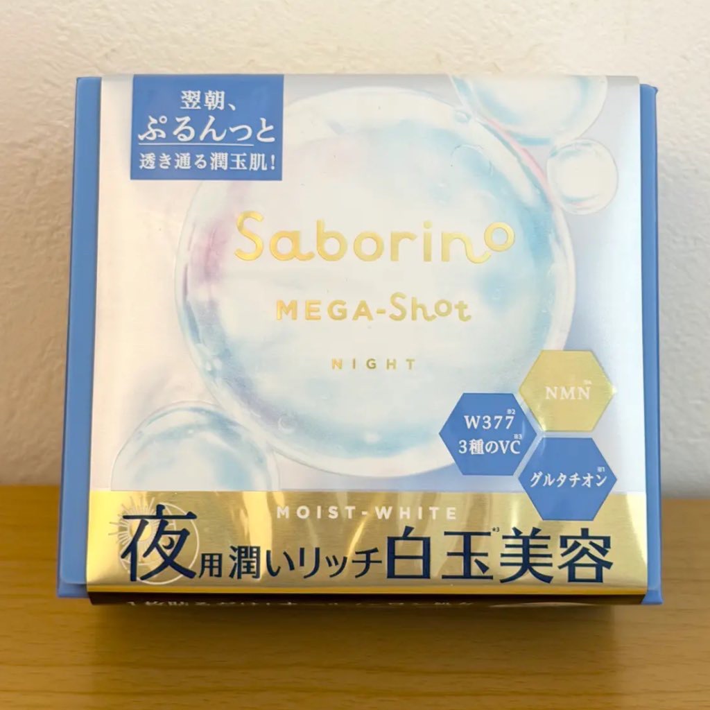 ┈┈┈┈┈┈┈┈┈┈

サボリーノ メガショット 夜用白玉美容マスク

┈┈┈┈┈┈┈┈┈┈

夜用は3分*！

オールインワン処方マスクで化粧水+乳液+美容液+クリーム+パック✨️

優しい肌触りのシートで美容液ひたひたなのに液だれがなく