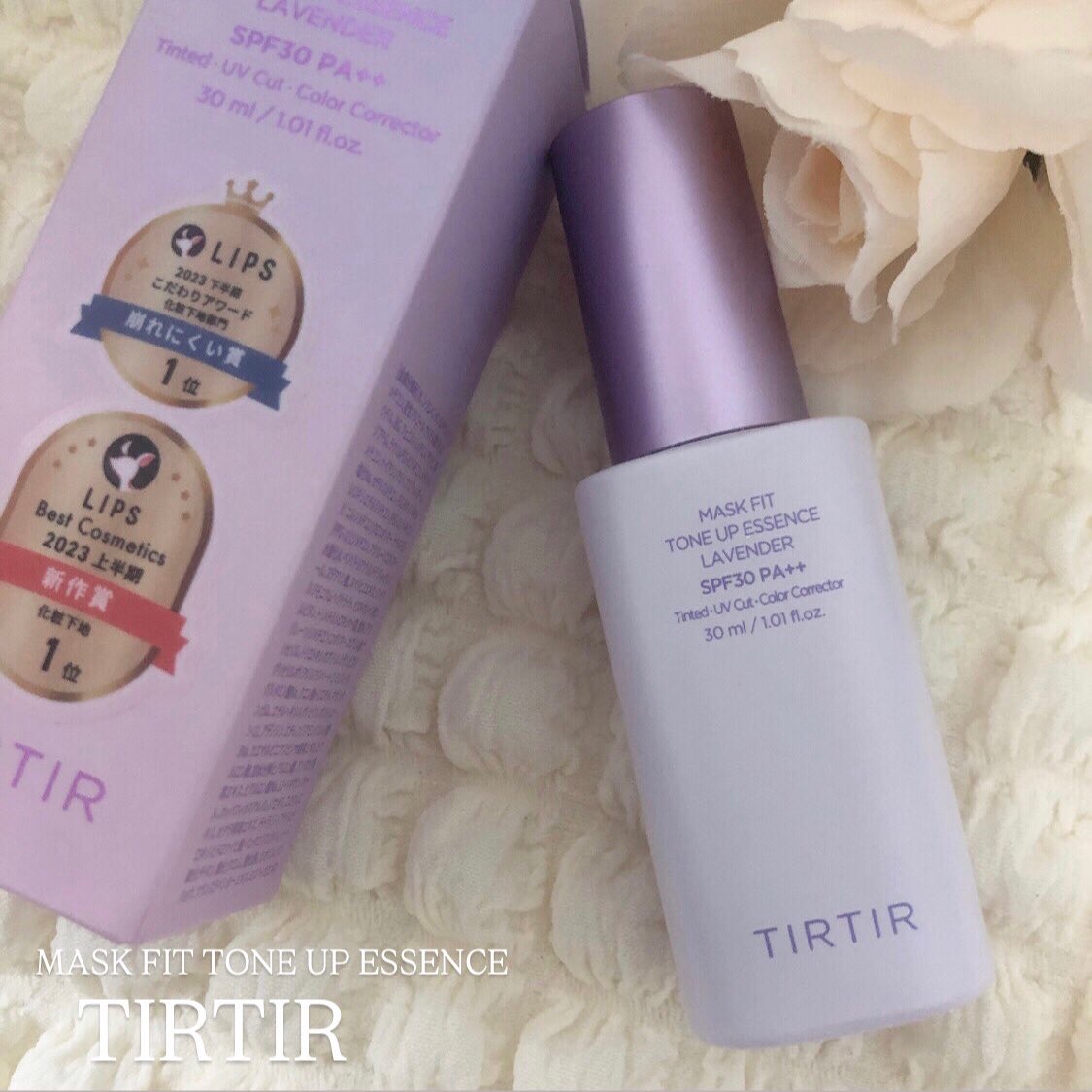 マスクフィットトーンアップエッセンス/TIRTIR(ティルティル)/化粧下地を使ったクチコミ（3枚目）