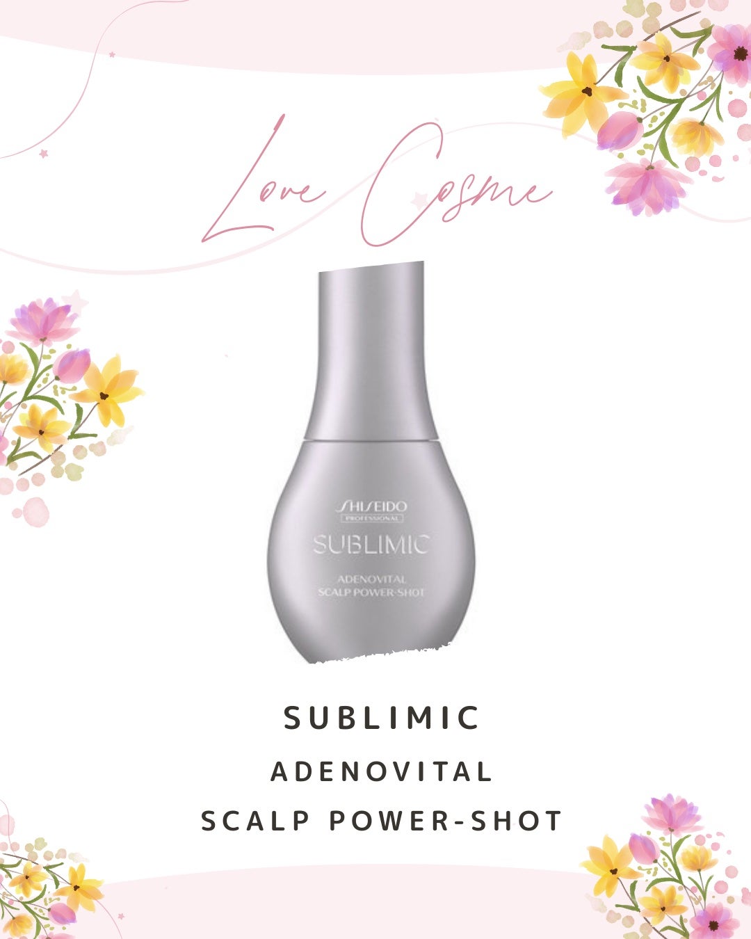 アデノバイタル スカルプ パワーショット/サブリミック/頭皮ローションを使ったクチコミ(1枚目)