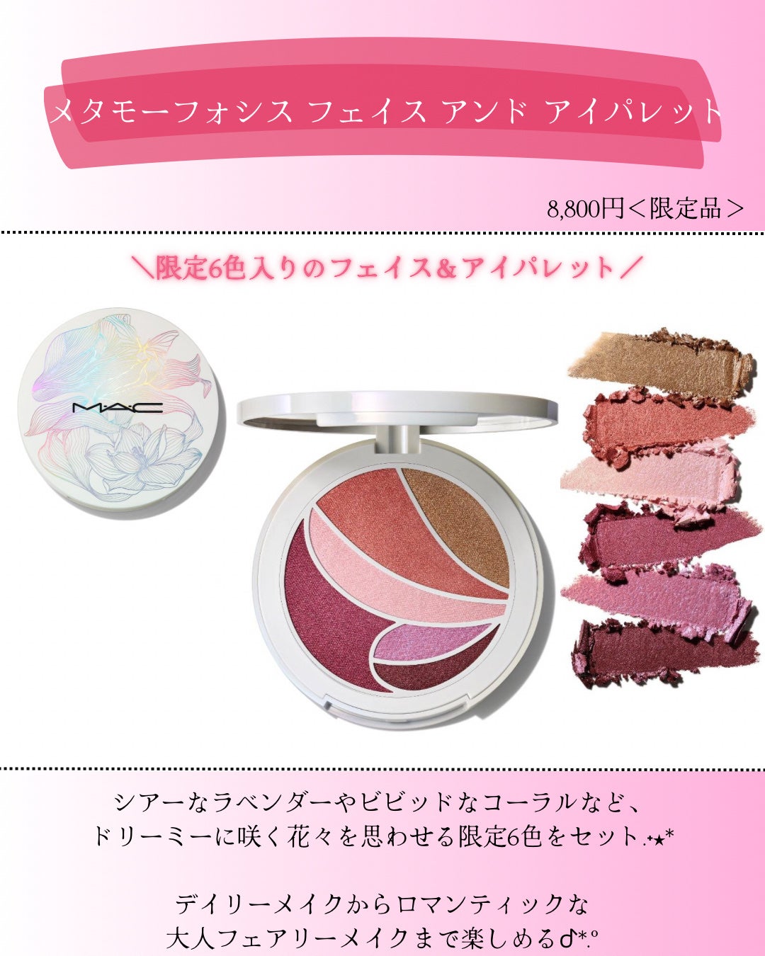 ori on LIPS 「新作コスメ˗ˏˋꪔᥱꪔ᥆ᝰ✍︎ˎˊ˗❁.˚‧º‧┈┈┈┈┈┈┈..」(2枚目)