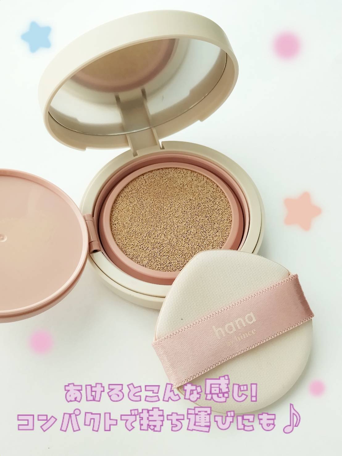 レイヤーフィットクッション/hana by hince/クッションファンデーションを使ったクチコミ（2枚目）