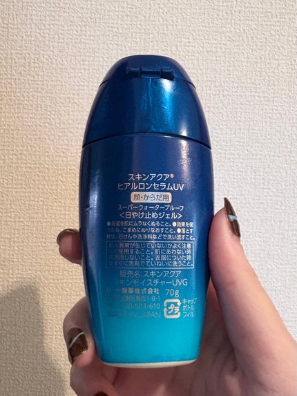 スキンアクア ヒアルロンセラムUV/スキンアクア/日焼け止めローションを使ったクチコミ(2枚目)