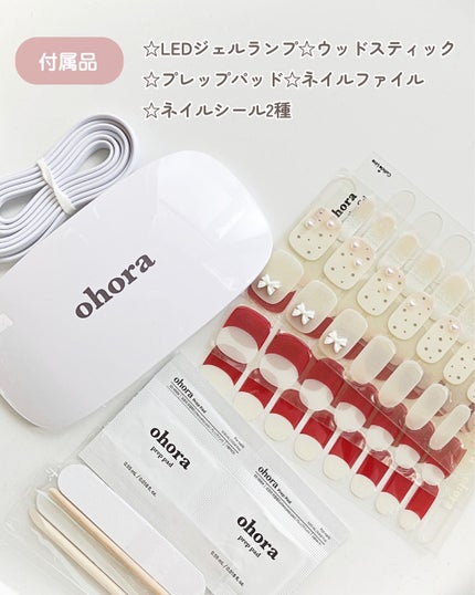 オホーラ ジェルランプ/ohora/ネイル用品を使ったクチコミ(3枚目)