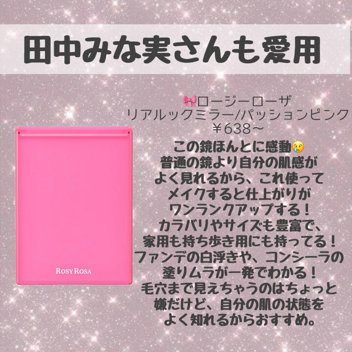 ミニスパチュラブラシ 828/fillimilli/メイクブラシを使ったクチコミ（3枚目）