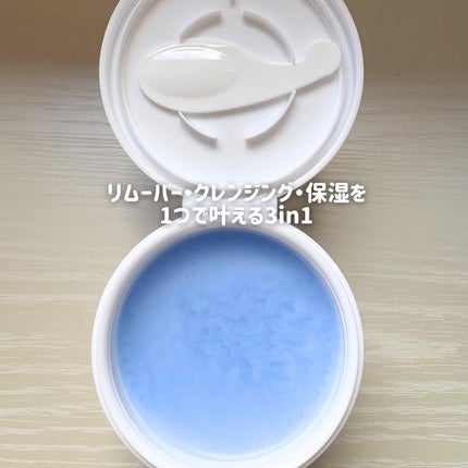 アズレンブルークレンジングバーム/原料工房/クレンジングバームを使ったクチコミ(2枚目)