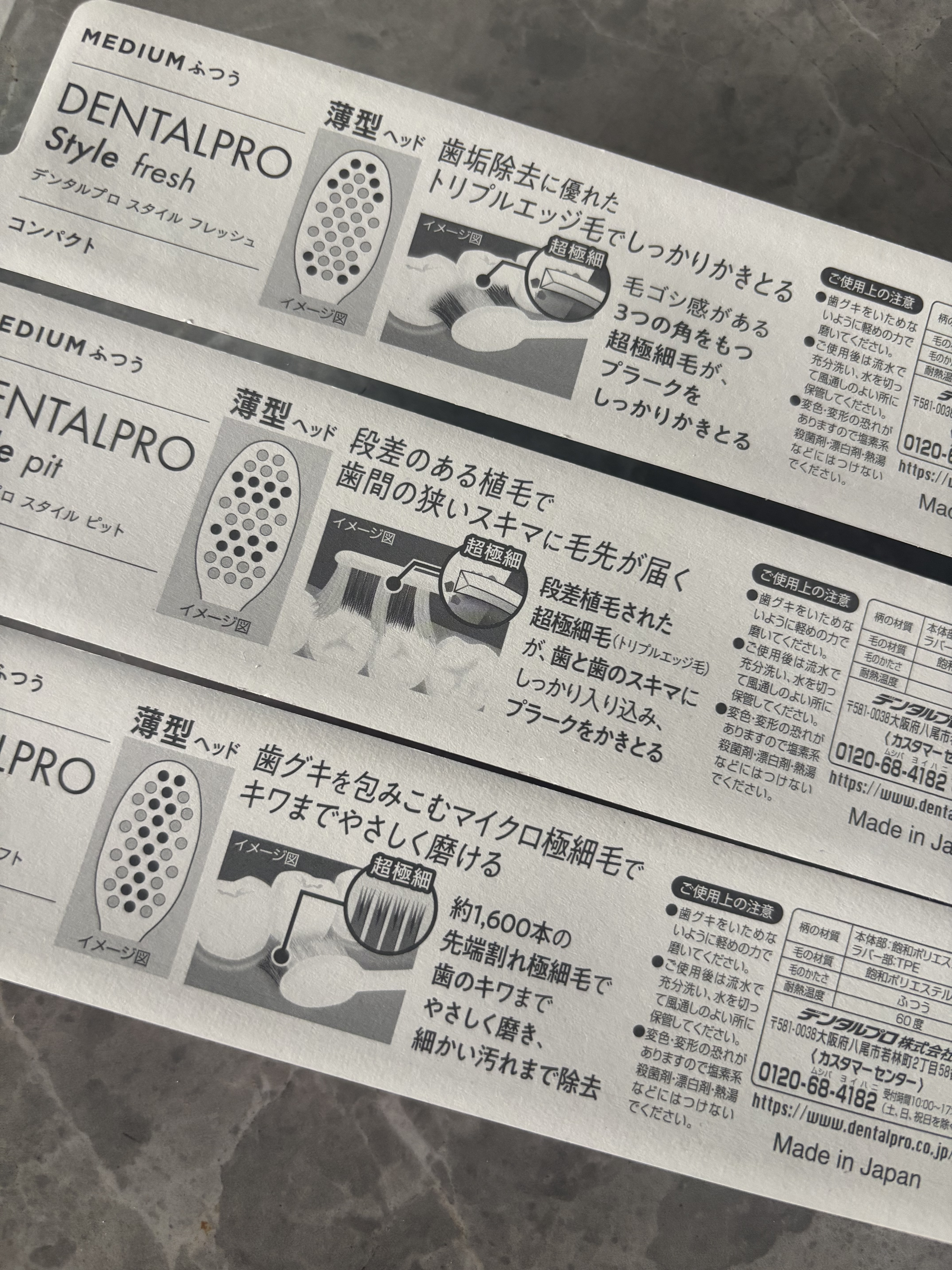 DENTALPRO Style/デンタルプロ/歯ブラシを使ったクチコミ（3枚目）