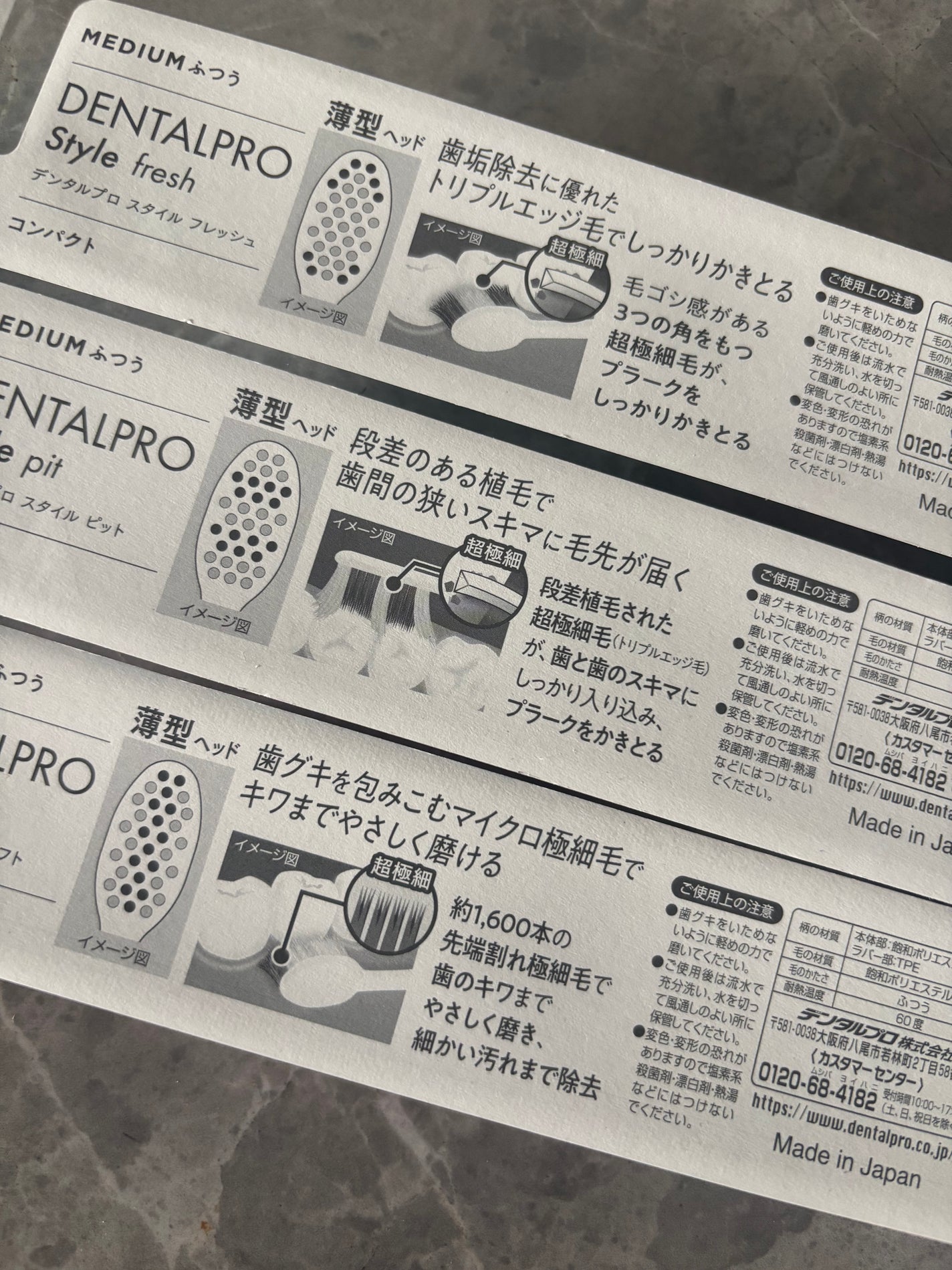 DENTALPRO Style/デンタルプロ/歯ブラシを使ったクチコミ(3枚目)