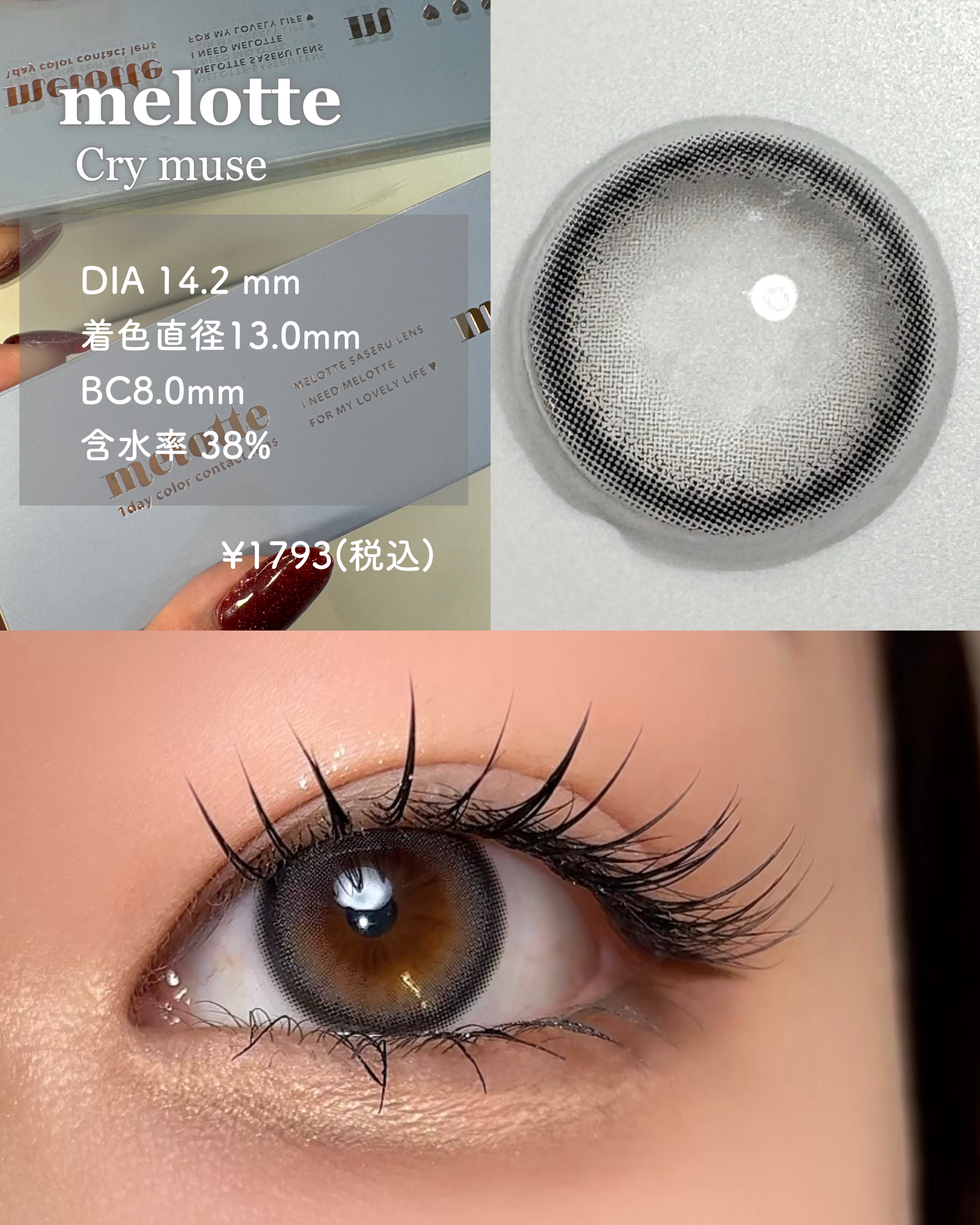 melotte 1day/melotte/ワンデー（１DAY）カラコンを使ったクチコミ（2枚目）