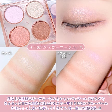 エテュセ カラーパレット スペシャル エディション/ettusais/アイシャドウパレットを使ったクチコミ(6枚目)