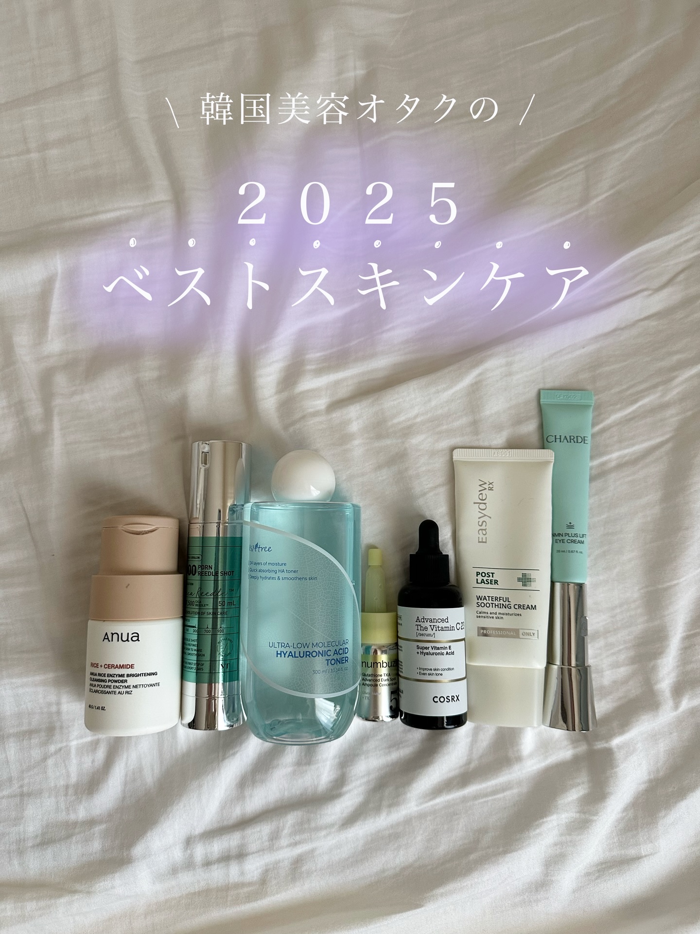 ライス ブライトニング酵素洗顔パウダー/Anua/洗顔パウダーを使ったクチコミ（1枚目）