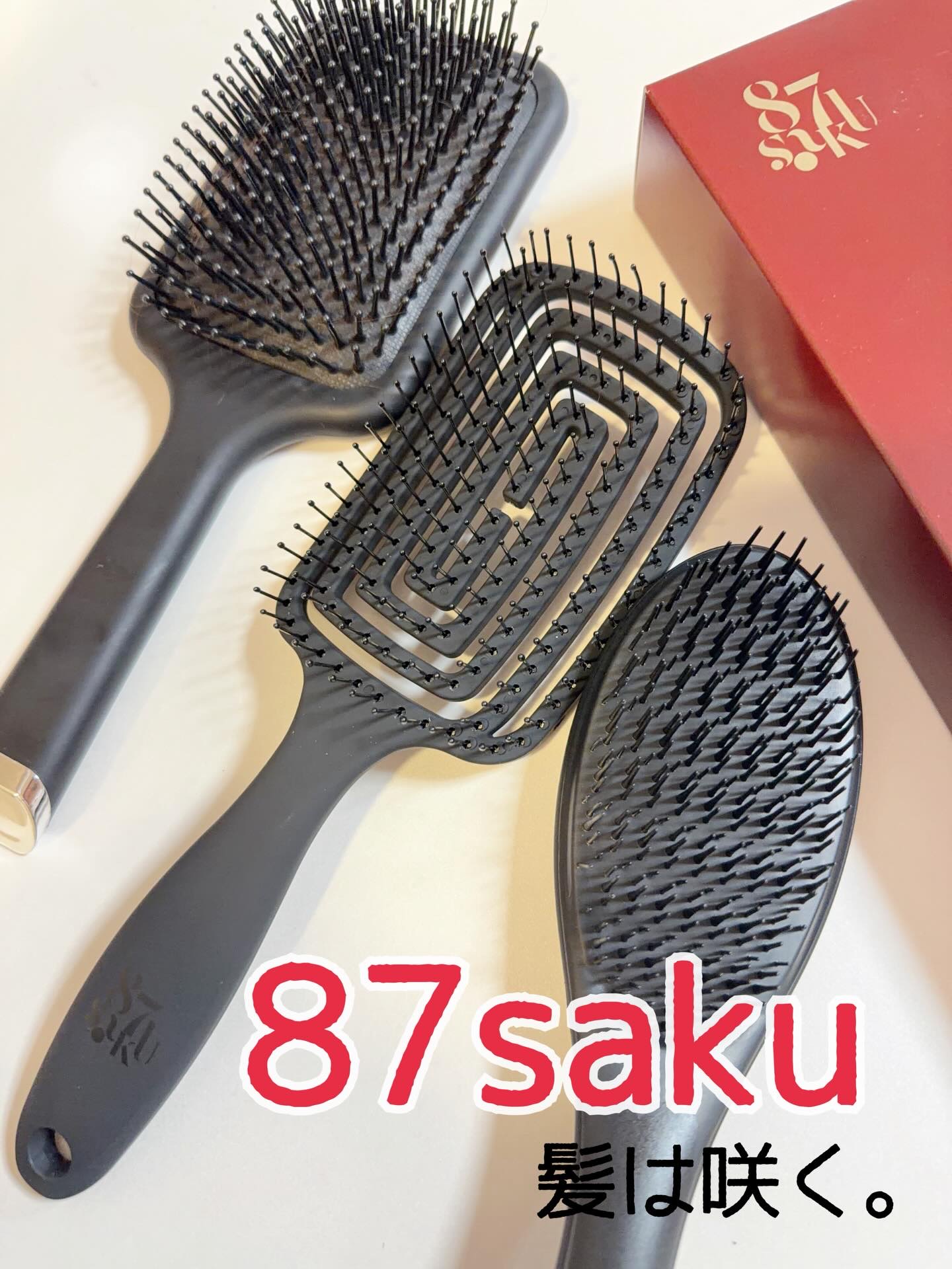 87saku ハナサク デタングリングブラシ/87saku/ヘアブラシを使ったクチコミ（1枚目）