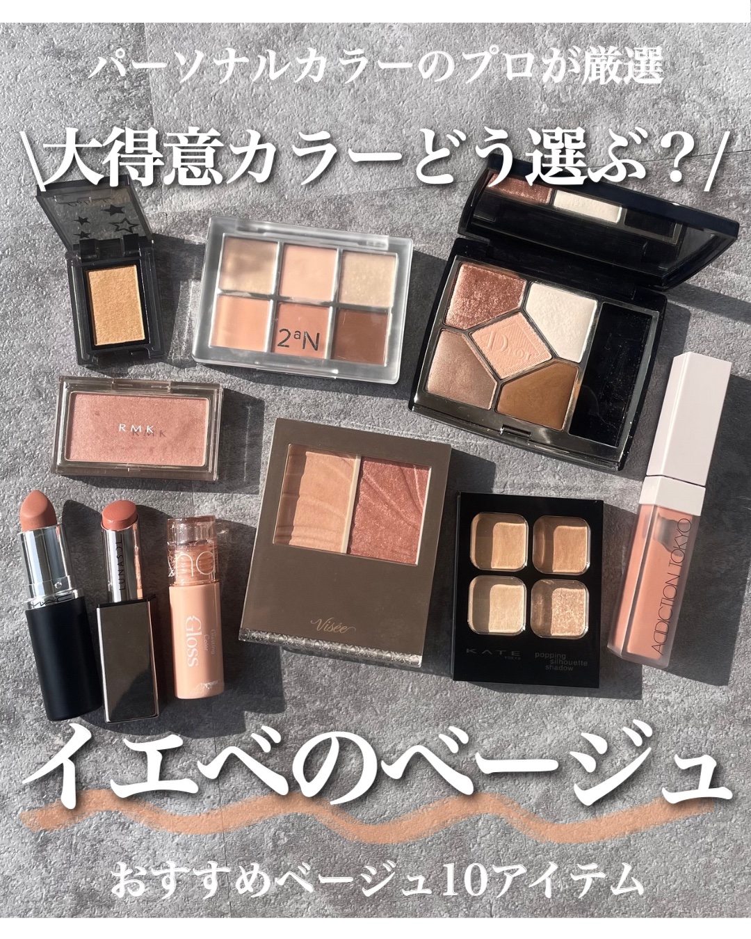 ディオールショウ サンク クルール/Dior/アイシャドウを使ったクチコミ（1枚目）