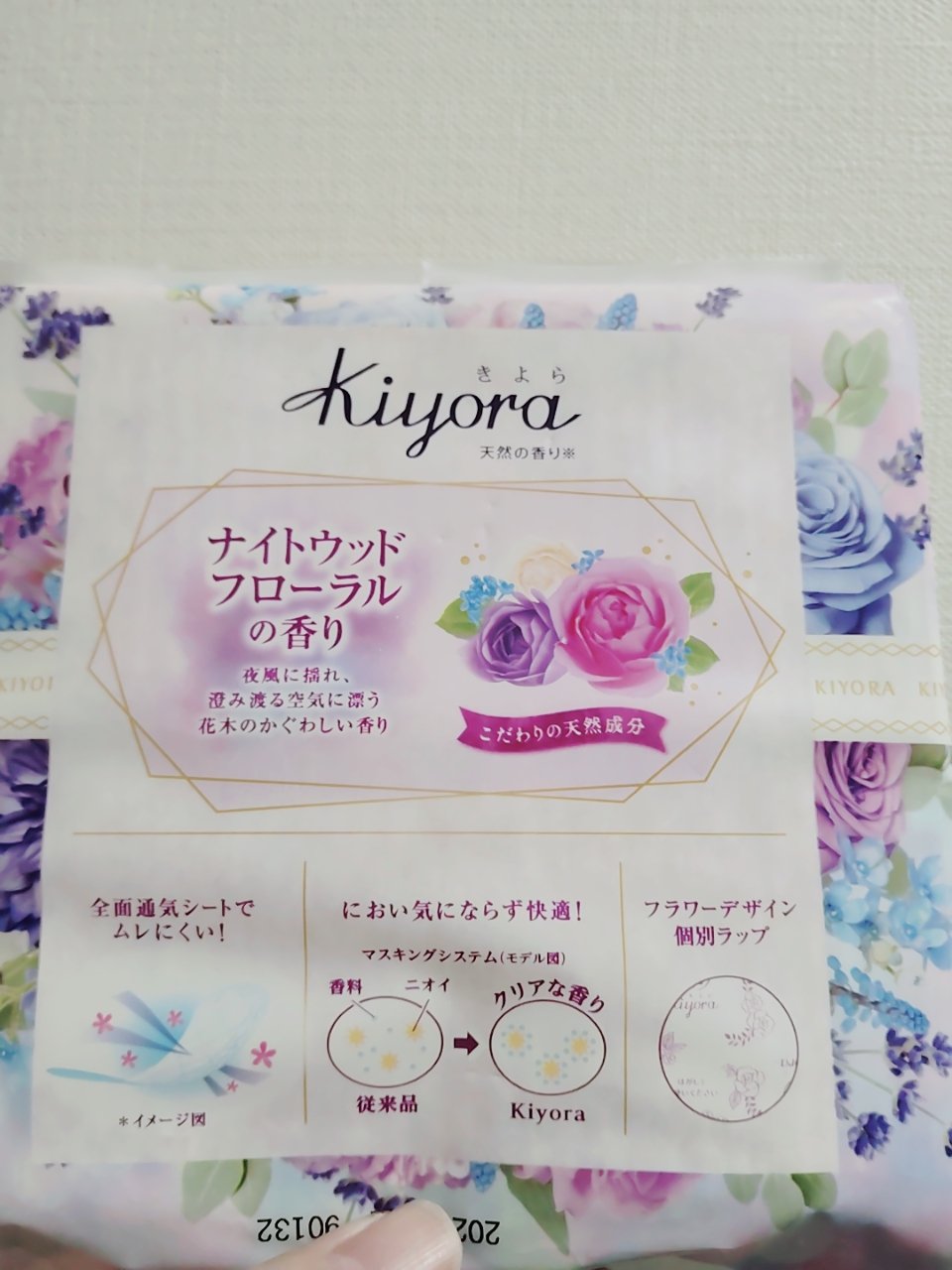 Kiyora フレグランス/ソフィ/ナプキンを使ったクチコミ（2枚目）