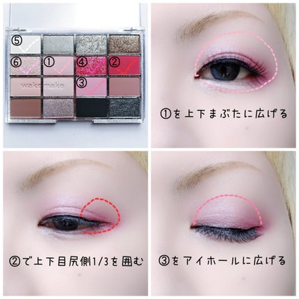 ソフトブラーリングアイパレット/wakemake/アイシャドウパレットを使ったクチコミ(2枚目)