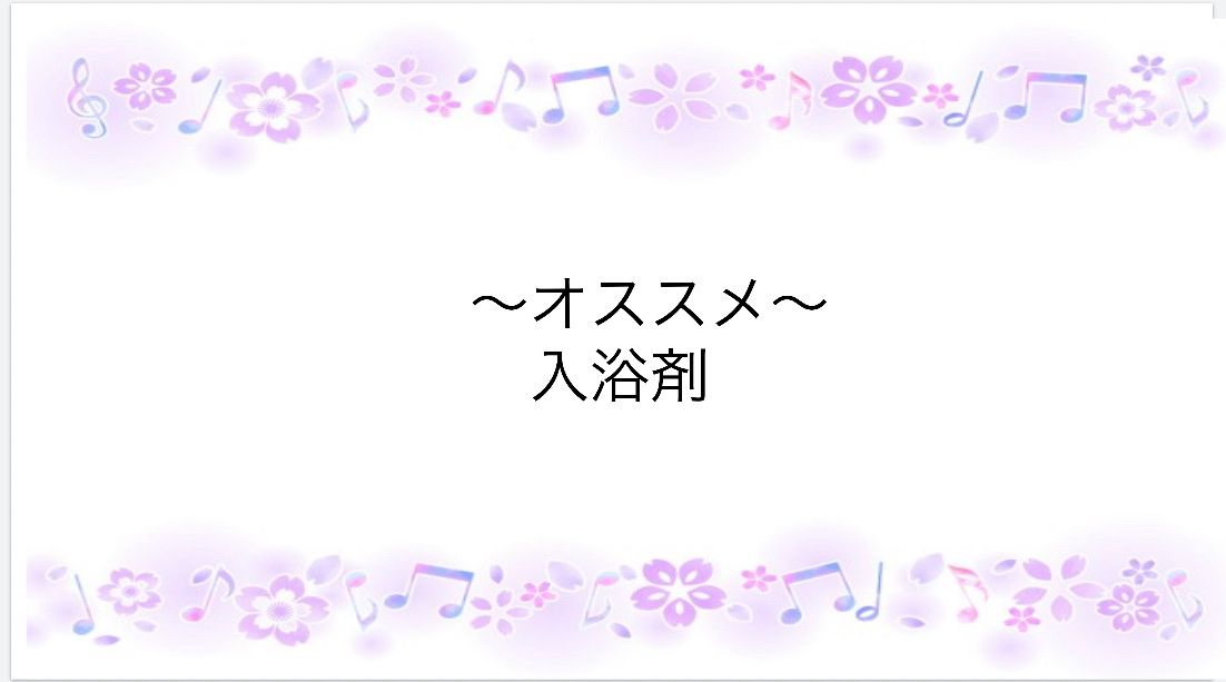 バブ モンスターバブルMEGA級 スプラッシュ泡 シトラススパークの香り​/バブ/炭酸系入浴剤を使ったクチコミ（1枚目）