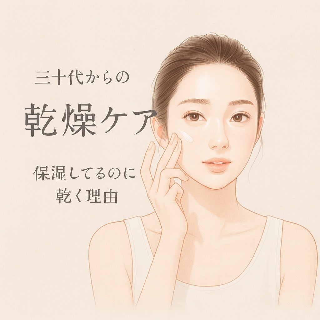 chichannnnð§žãã©ãã100 on LIPS ãä¿æ¹¿ããŠãã®ã«ã也ç¥ãããäžå代ããæ¥ã«å¢ãããã®æ©ã¿ãçç±ã..ãïŒ1æç®ïŒ