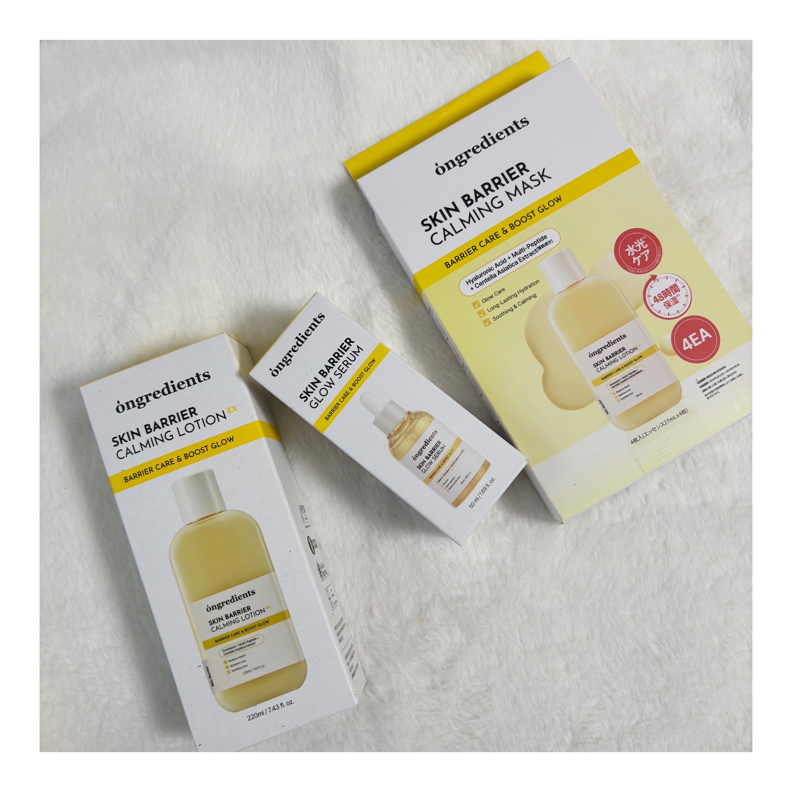 オングリディエンツ スキンバリアグローセラム/Ongredients/美容液を使ったクチコミ（1枚目）