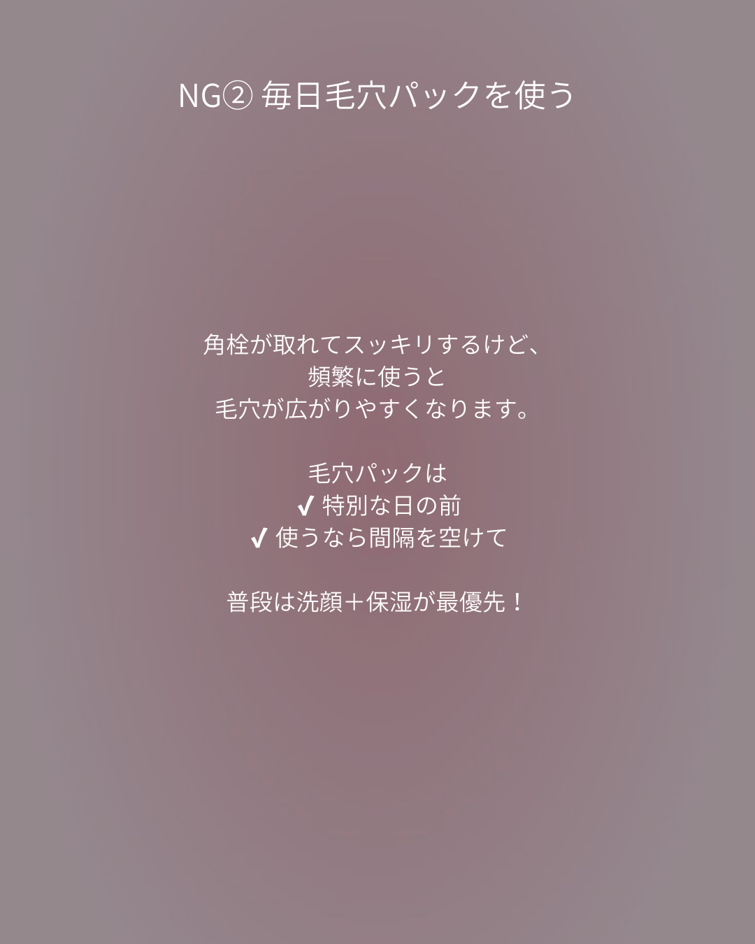 潤浸保湿 泡洗顔料/キュレル/泡洗顔を使ったクチコミ（3枚目）